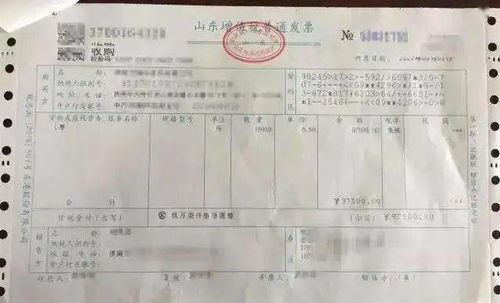 收到這張農產品發票，千萬不要勾選抵扣，否則虧大了！