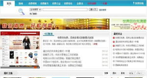 企業網站建設全包價500元，是餡餅還是陷阱？
