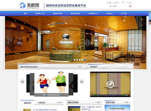 萬戶網絡 深耕17載，專業鑄就精品網站建設典范