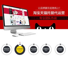 丹東電商新浪潮 從托運營網址站建設，如何借助百人團隊與SEO策略占據流量高地