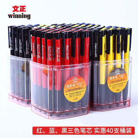 按動碳素圓珠筆 高顏值與實(shí)用性的完美結(jié)合，辦公學(xué)習(xí)與批發(fā)優(yōu)選